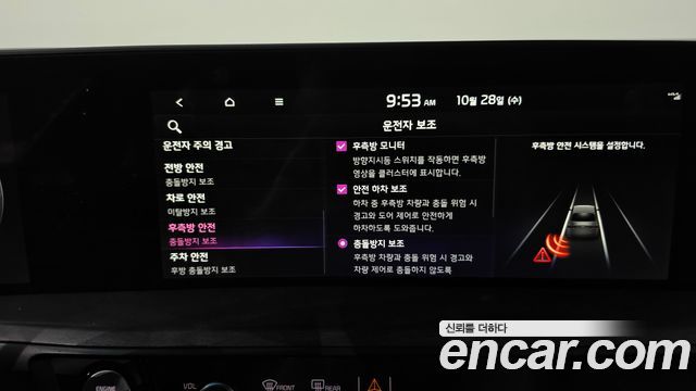 Kia K8 2022 — photo 31