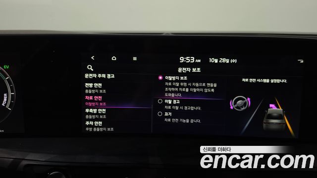 Kia K8 2022 — photo 32