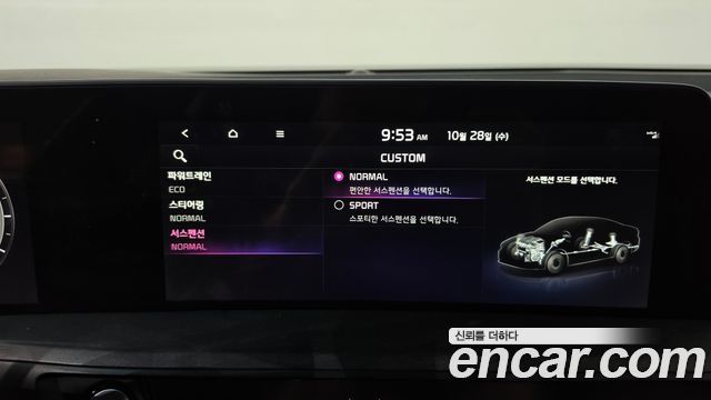Kia K8 2022 — photo 33