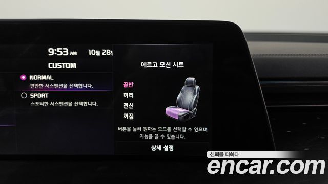 Kia K8 2022 — photo 34