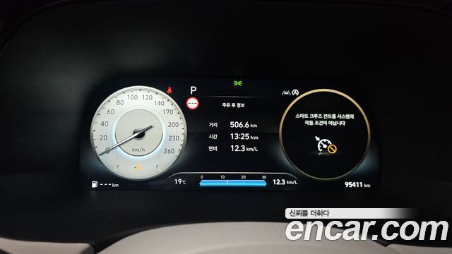 Hyundai Palisade 2023 — photo 11