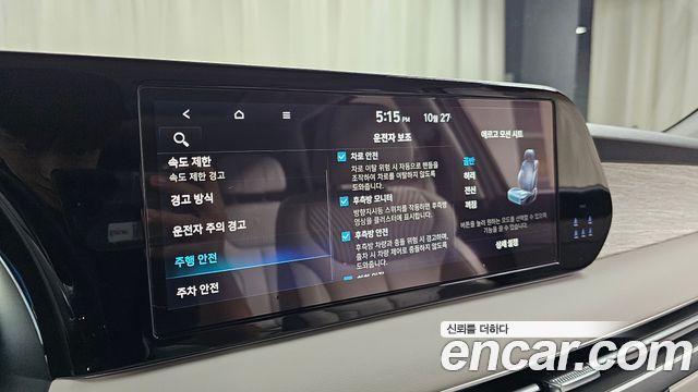 Hyundai Palisade 2023 — photo 32