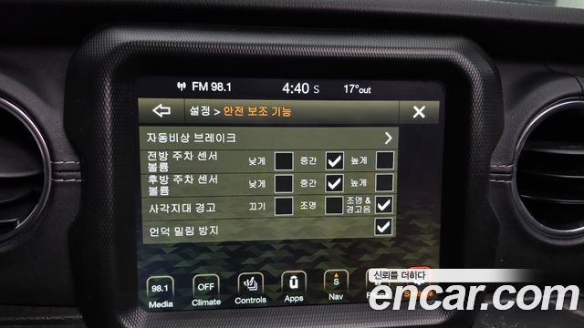 Jeep Wrangler 2021 — photo 15