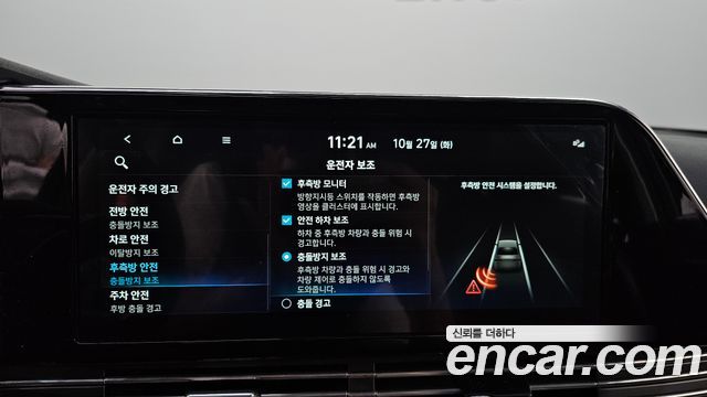 Hyundai Grandeur 2023 — photo 22