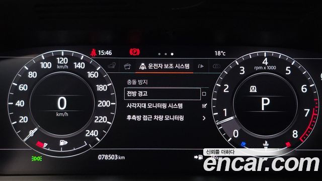 Land Rover Range Rover Sport 2018 — photo 27