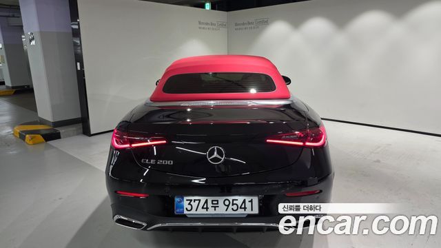Mercedes-Benz CLE-Class 2026 — photo 7