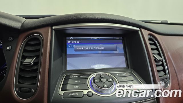 Infiniti QX50 2017 — photo 15