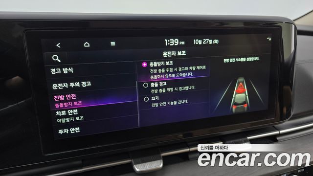 Kia Canival 2023 — photo 16