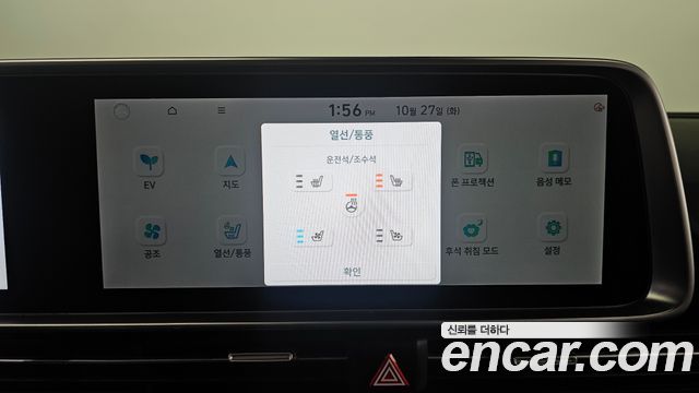 Hyundai Ioniq6 2025 — photo 34