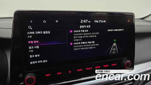 Kia K3 2022 — photo 16