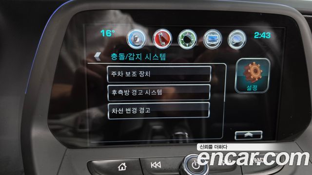 Chevrolet Korea Camaro 2017 — photo 20