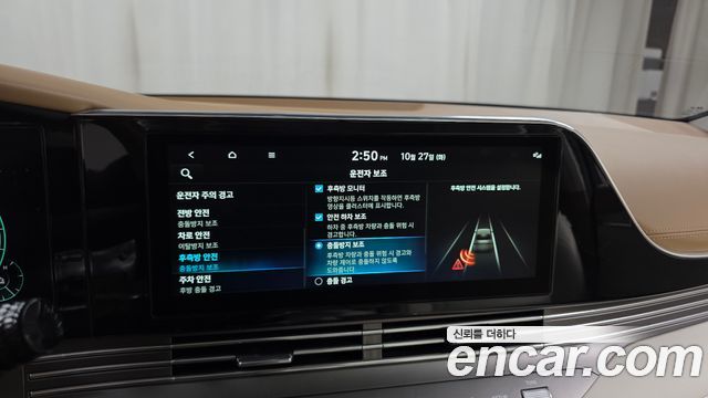 Hyundai Grandeur 2022 — photo 30