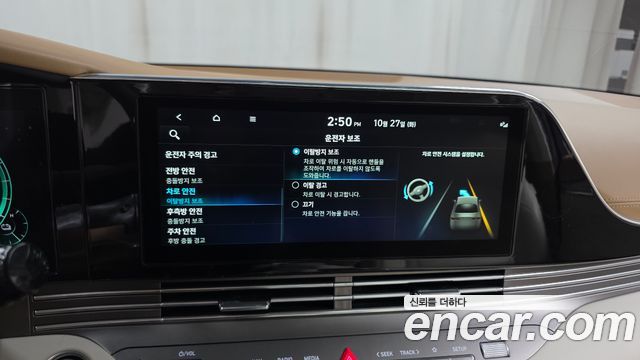 Hyundai Grandeur 2022 — photo 33