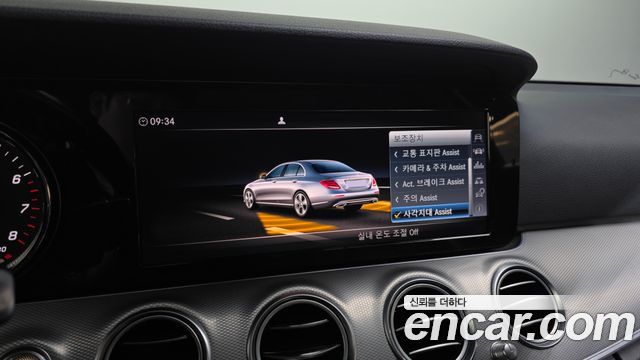 Mercedes-Benz E-Class 2018 — photo 22