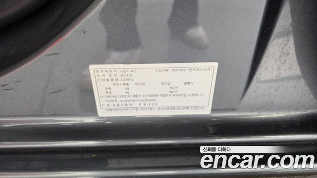 Mercedes-Benz E-Class 2018 — photo 36