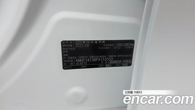 Hyundai Grandeur 2023 — photo 24