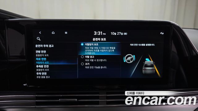 Hyundai Grandeur 2023 — photo 29