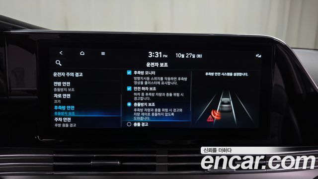 Hyundai Grandeur 2023 — photo 30