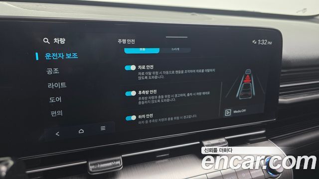 Hyundai Kona 2023 — photo 29