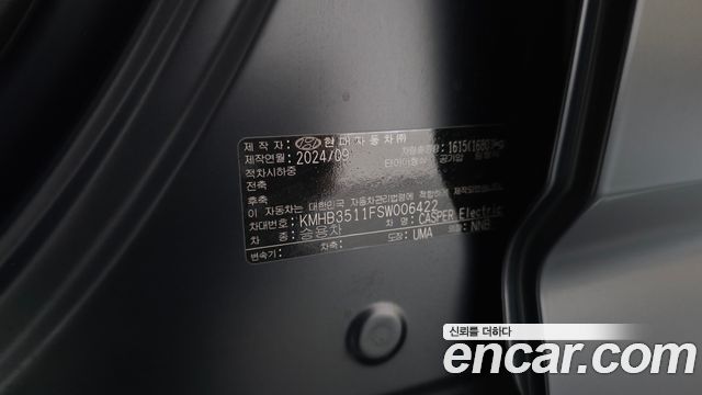 Hyundai Casper 2025 — photo 28