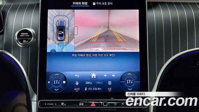 Mercedes-Benz GLC-Class 2026 — photo 18