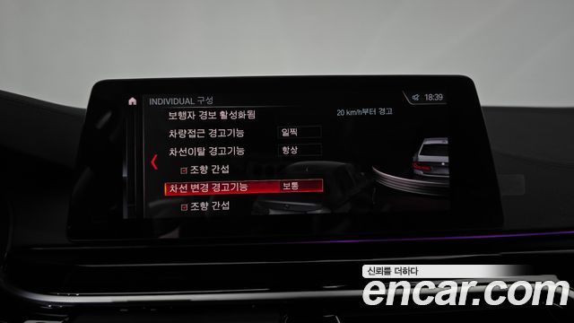 BMW 5-Series 2019 — photo 29