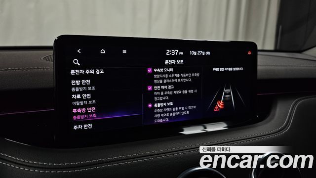Kia Stinger 2023 — photo 23