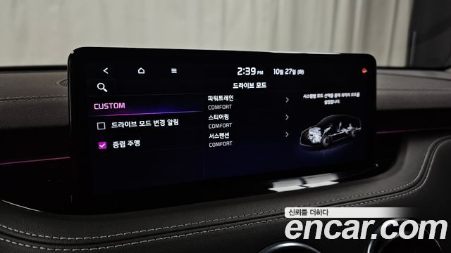 Kia Stinger 2023 — photo 24