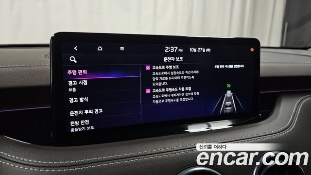 Kia Stinger 2023 — photo 32
