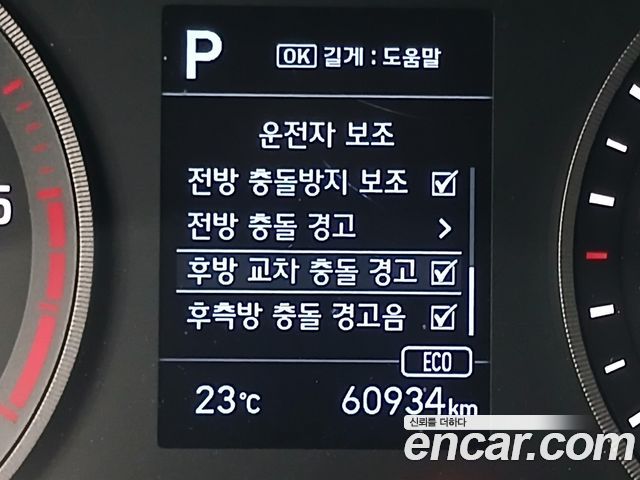 Hyundai Tucson 2019 — photo 21