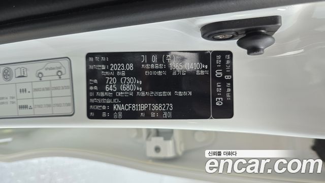 Kia RAY 2023 — photo 24