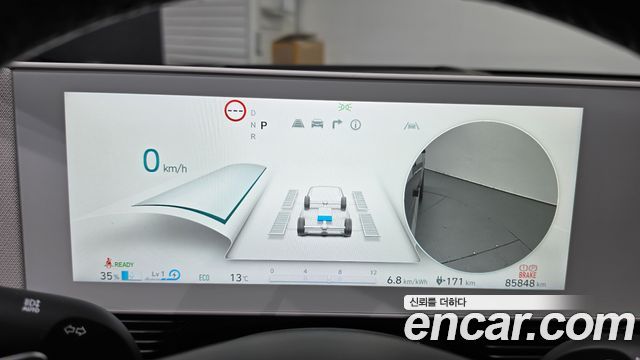 Hyundai Ioniq5 2024 — photo 11