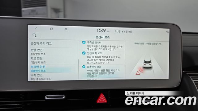 Hyundai Ioniq5 2024 — photo 22