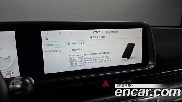 Hyundai Ioniq6 2023 — photo 22
