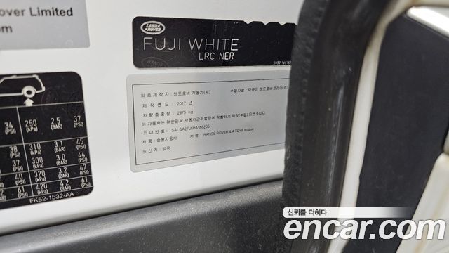 Land Rover Range Rover 2017 — photo 26