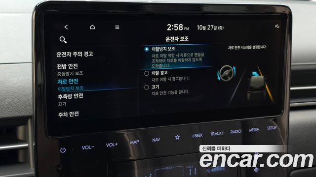 Hyundai Staria 2022 — photo 33
