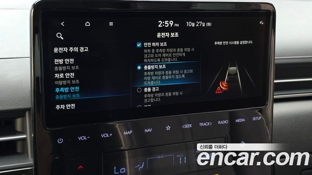 Hyundai Staria 2022 — photo 34