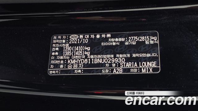 Hyundai Staria 2022 — photo 40