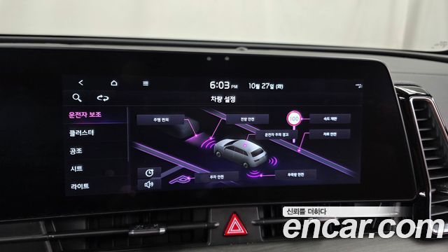 Kia Sportage 2023 — photo 16