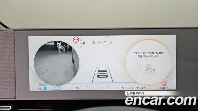 Hyundai Ioniq5 2022 — photo 8