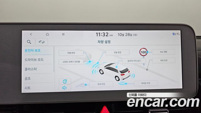 Hyundai Ioniq5 2022 — photo 17