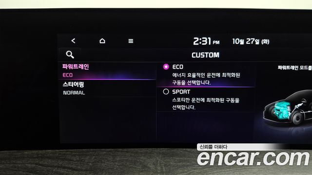 Kia K8 2022 — photo 30
