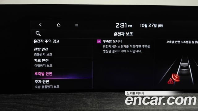 Kia K8 2022 — photo 33