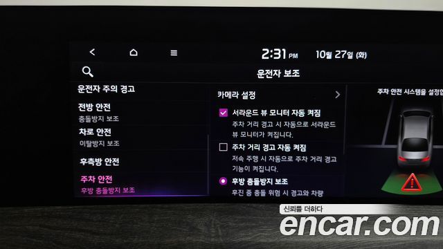 Kia K8 2022 — photo 34