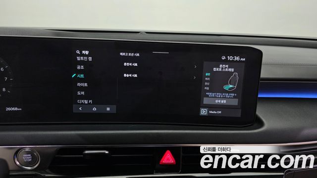 Kia K8 2025 — photo 31