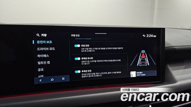 Hyundai Sonata 2024 — photo 20