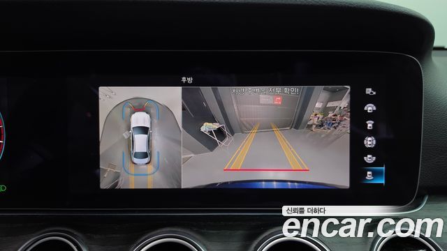 Mercedes-Benz E-Class 2022 — photo 19