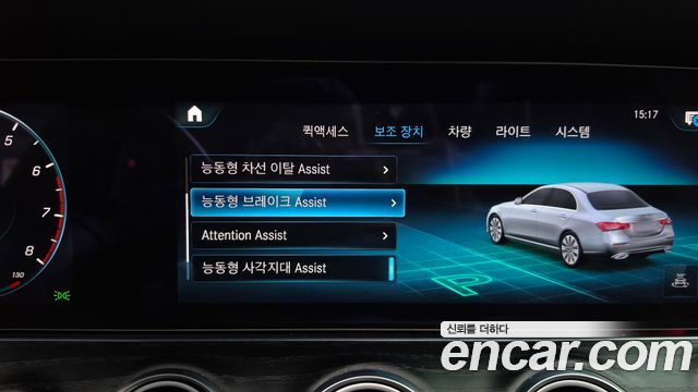Mercedes-Benz E-Class 2022 — photo 30