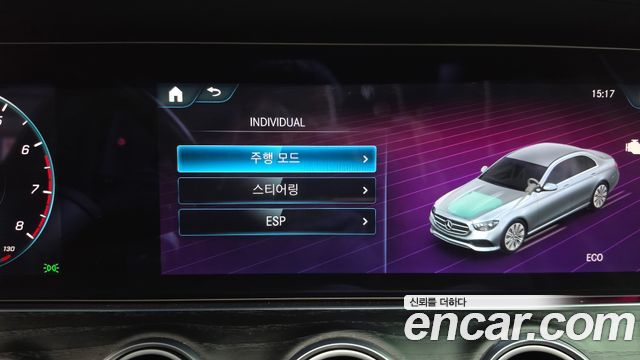 Mercedes-Benz E-Class 2022 — photo 31