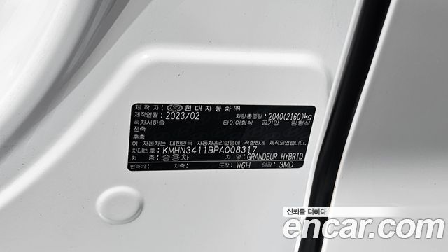 Hyundai Grandeur 2023 — photo 35